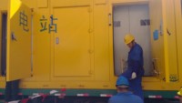 Transformateur électrique primaire LIANWEI POWER EPC Contractor 220kV à trois enroulements, bobine à disque, norme IEC 50/60Hz