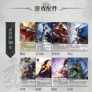 หนังสือสาม<span class=keywords><strong>ก๊ก</strong></span> ฉบับภาษาอังกฤษ ฉบับมาตรฐาน ฉบับใหม่ ปรับแต่งพิเศษ ปกนูน วัสดุแกนดำ แม่เหล็ก เป็นมิตรกับสิ่งแวดล้อม - Product Image 5