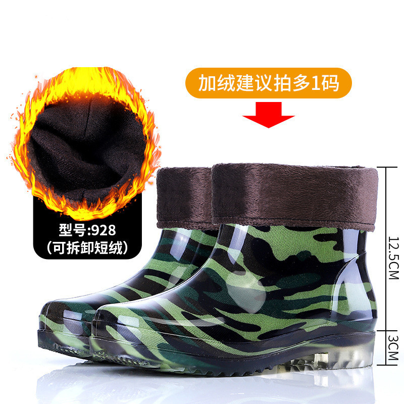 928 camouflage short barrel (with cotton padding)