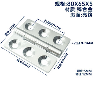 Bisagra Industrial Externa para Puertas y Ventanas, Bisagra de Fijación con Tornillos - Product Image 6