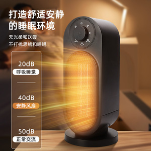 Electric Heater PTC-1500Q3 360mm Height 160mm Width Tabletop Heating With Overheat Protection - Product Image 5
