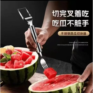 Stainless Steel Double Headed Watermelon Slicer Fork <b>Cutter</b> For Easy <b>Fruit</b> Serving Household Use - Product Image 1