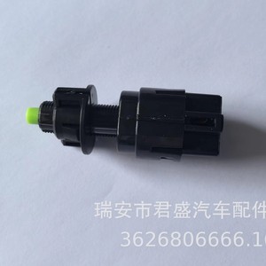Interruptor de luz de freno Honda 2012399 SWA79258 36750-S5A-J01 Pieza de repuesto para reparación - Product Image 5