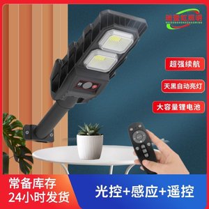 ไฟถนน LED พลังงานแสงอาทิตย์ 12V โมโน ซิ ติดผนัง รีโมทคอนโทรล กันน้ำกลางแจ้ง พร้อมเซ็นเซอร์ตรวจจับความเคลื่อนไหว สำหรับสวนลานบ้าน - Product Image 5
