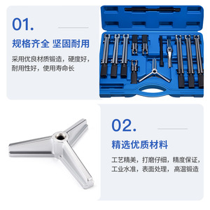 Xc3357 Gear Puller <b>Set</b> 8 Piece Three Jaw Carbon Steel For Auto Repair <b>Mechanical</b> <b>Tools</b> - Product Image 2