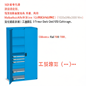 Fami Master Key Comfort <b>Drawer</b> Cabinet 1020x598x2000 Mm 3 <b>Drawers</b> Dark Grey Ral7000 <b>Tool</b> Storage - Product Image 3