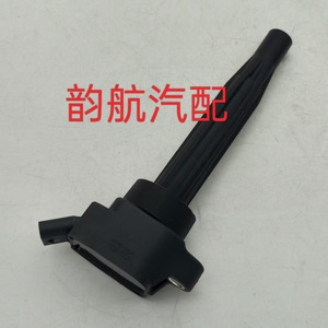 Bobine d'allumage 27301 2M320 pour Kia K3 Sequin Hyundai Mistra Ix25 Elantra Lingdong, pièce de rechange - Product Image 4
