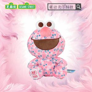For Big Bird in China Pink Blue Yellow 20cm Plush <strong>Toy</strong> Ornament Doll PP Cotton Guochao Figurine - Product Image 2