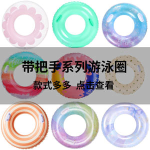 Flotador Inflable Redondo con Asas para Piscina y Parque Acuático, Unisex, PVC de 0.20mm con Diseño Impreso - Product Image 4