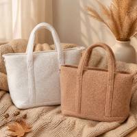 Sac fourre-tout Teddy Sherpa pour femme, tissu doux et chaud, sac à main confortable, grande capacité avec poignées de transport, quincaillerie dorée pour tenue d'automne