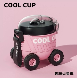 Vaso de agua con pajita de dibujos animados con temática de Mars Rover de 500 ml para niños en edad escolar: artículos para beber divertidos y prácticos - Product Image 5