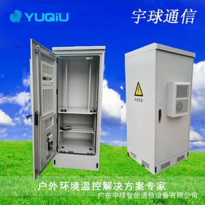 Armoire extérieure intégrée Yuqiu à température constante, étanche et anti-poussière pour infrastructure sans fil - Product Image 3
