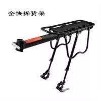 Étagère à démontage rapide en alliage d'aluminium 022A