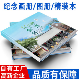 โบรชัวร์ส่งเสริมการขายเจลิว ขนาด 210 มม. x 285 มม. รูปแบบ 16mo พิมพ์ตามสั่ง สำหรับใบปลิวและการใช้งานในองค์กร - Product Image 5