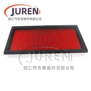 ไส้กรองอากาศ Juren รุ่น 16546-V0193 สำหรับรถยนต์นิสสัน บลูเบิร์ด U13 เกีย ริโอ HJ30 หงฉี เซ็นจูรี่ สตาร์ VG20 - Product Image 2
