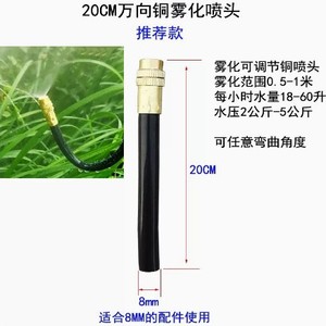 Tête d'arroseur à buse réglable, à jets multiples, pour l'irrigation des plantes en pot du jardin et l'élimination de la poussière - Product Image 2