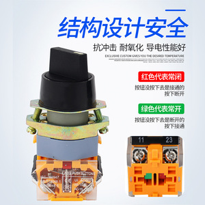 Interrupteur rotatif La39 11x2 La39 20x3 1NO1NC, bornes à vis, plastique, IP31, 250V max. - Product Image 4