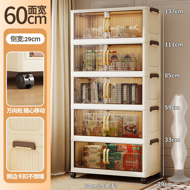 [Thickened Version] 60CM Translucent Brown