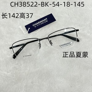 Montura de Gafas Xia Meng para Hombre, Media Montura, de Titanio Puro, para Miopía, con Protección Anti Luz Azul - Product Image 4