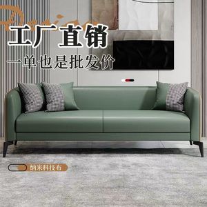 Modern Light Luxury <b>Sofa</b> Washable Fabric Double Triple Seat Living Room <b>Small</b> Apartment Rental Trendy Style - Product Image 1