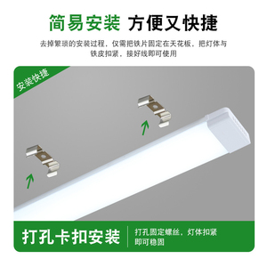 หลอดไฟ LED T8 แบบ COB ชิป 4 ฟุต 5000K แสงเดย์ไลท์ ตัวเรือนพลาสติก สำหรับสำนักงาน ใช้งานได้ 50000 ชั่วโมง ปรับความสว่างได้ CRI80 Ra80 - Product Image 5