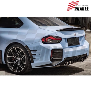 G87 M2 Style MP Aile avant latérale en fibre de carbone sèche avec évent de ventilation pour BMW M2 G87 <span class=keywords><strong>2023</strong></span>+ Kits carrosserie Évent de ventilation d'aile avant latérale - Product Image 6