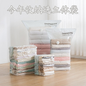 Vacuum Compression <b>Storage</b> Bag Rectangle Space Saver For <b>Clothes</b> Quilts Household Use - Product Image 3