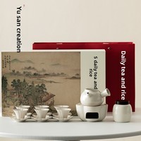 Ensemble de réchaud à thé en porcelaine émaillée à la cendre de bois, théière et tasses faites à la main, style moderne et minimaliste, coffret cadeau, résistant à la chaleur pour aliments