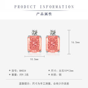 أقراط فاخرة من الزركون الوردي الملون، قطع على شكل زهرة الجليد فائقة اللمعان، أقراط من الماس عالي الكربون - Product Image 3