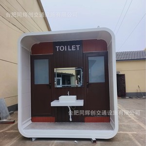 Baño Portátil de Panel Sándwich, Diseño Moderno, Ecológico, para Uso en Atracciones Turísticas - Product Image 3
