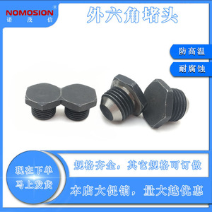 NOMOSION สกรูหกเหลี่ยม M6 M8 M10 จุกปิดน้ำมันโลหะสำหรับงาน DIY - Product Image 5