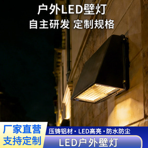 โคมไฟติดผนังกลางแจ้งอลูมิเนียม LED กันน้ำ 110-240V มุมลำแสง 20 องศา อายุการใช้งาน 50000 ชั่วโมงรูปร่างแถบยาว - Product Image 3