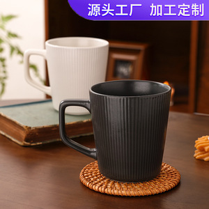 Retro Striped <b>Ceramic</b> Mug Large Capacity Coffee Tea <b>Cup</b> For Home Office Use White Brown Black Colors - Product Image 4