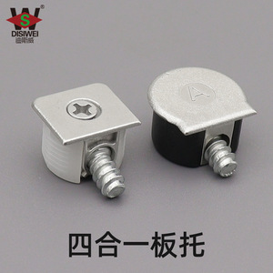 Soporte de estantería 4 en 1 Yuan Siwei, accesorio de ferretería blanco y negro para tablero divisor de gabinete - Product Image 5