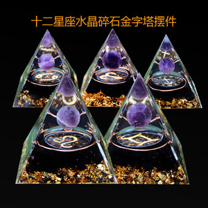 Pirámide de Cristal Kogiya, Artesanía de Resina Epoxi con Esfera de Amatista, Decoración para el Hogar, Adorno de Escritorio - Product Image 5