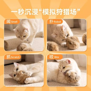Cat <b>Plush</b> Toy Rabbit Fur Ball Durable Silent Enrichment Pet Toy For Cats - Product Image 4