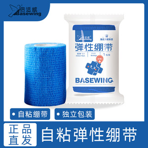 La vendaje elástica autoadhesiva Hyno-Bestway Blue de Haier asegura los apósitos y es fácil de rasgar. - Product Image 5