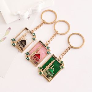 Madina Ramadan-Feier Neuer Anhänger-Schlüsselring Nahöstlich Inspirierte Moschee Leichtgewichtiger Schlüsselanhänger Geschenke für Freunde - Product Image 2