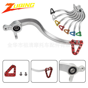 แป้นเบรกหลังรถมอเตอร์ไซค์ Zuqing ขนาด 234 มม. สำหรับรถออฟโรด คันเบรก CBS - Product Image 5