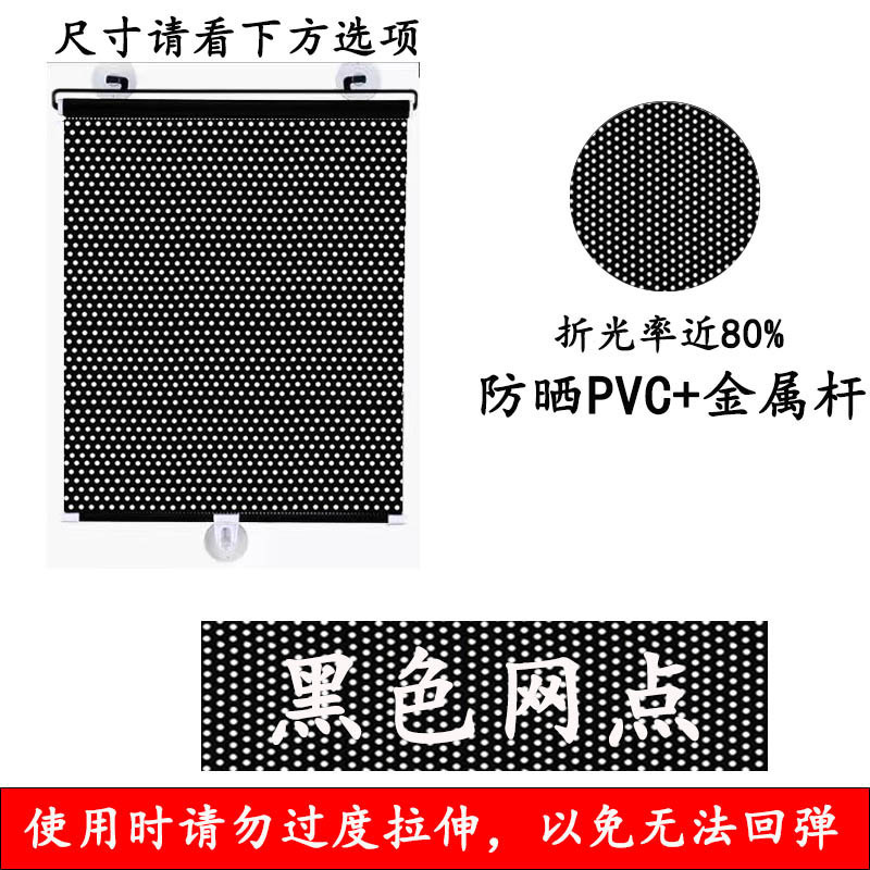 Black dots