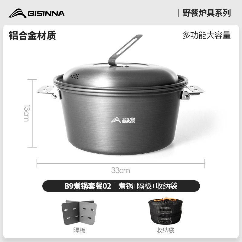 [5L Slow Cooker Meteorite Gray G1]: Partition Storage Bag