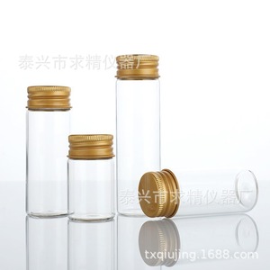 Taixing Qiujing Instrument Factory Cylindrical Glass Bottles 30mm Screw Top Gold Cap Lab Use - Product Image 2