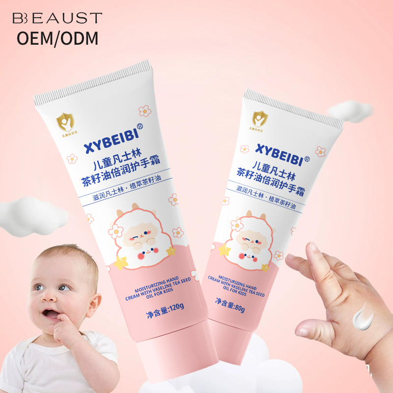 Масло для чайных семян, экстракированное растение, глубокий увлажняющий 120 г, детский лосьон для рук, увлажняющий крем для рук для детей