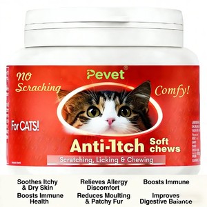 Huile EPA DHA Vitamine E Curcuma pour Peau Sèche et Démangeaisons, Soin des Poils Roux, de la Moulaison et des Taches, Friandise à Mâcher Douce pour Chats - Product Image 4