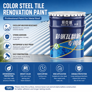 Peinture de rénovation pour tuiles en acier coloré BANG KE WEI 20KG, imperméable, antirouille, peinture pour toiture métallique pour une protection durable - Product Image 1