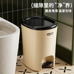Cubo de basura Mbro de 20L y 15L con tapa de apertura a presión para cocina, baño y uso en interiores. - Product Image 3