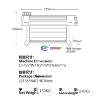 Impresora DTF Cowint Nueva de 60 cm con 2 Cabezales de Impresión Epson I3200, Semiautomática, Ancho de 24 Pulgadas, Agitador de Polvo, Tinta de Pigmento, 1 Año de Garantía