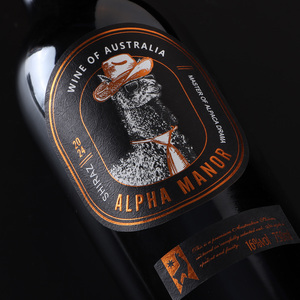 Papel Texturizado Personalizado Levantado UV Impresso Folha De Ouro Em Relevo NFC Etiqueta De Vinho Etiqueta UHF RFID Etiqueta Do Vintage Etiqueta para Garrafa De Vinho - Product Image 6