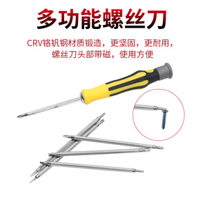 ZHCY <b>Screwdriver</b> <b>Set</b> 6 In 1 Magnetic Phillips <b>Bits</b> For Mobile Phone Repair Tools Chrome Vanadium Steel - Product Image 3