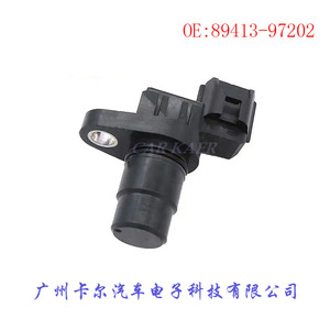 เซ็นเซอร์ความเร็ว 89413-97202 G4T07692A สำหรับชิ้นส่วนทดแทนซ่อมเครื่องยนต์รถจักรยานยนต์ - Product Image 2
